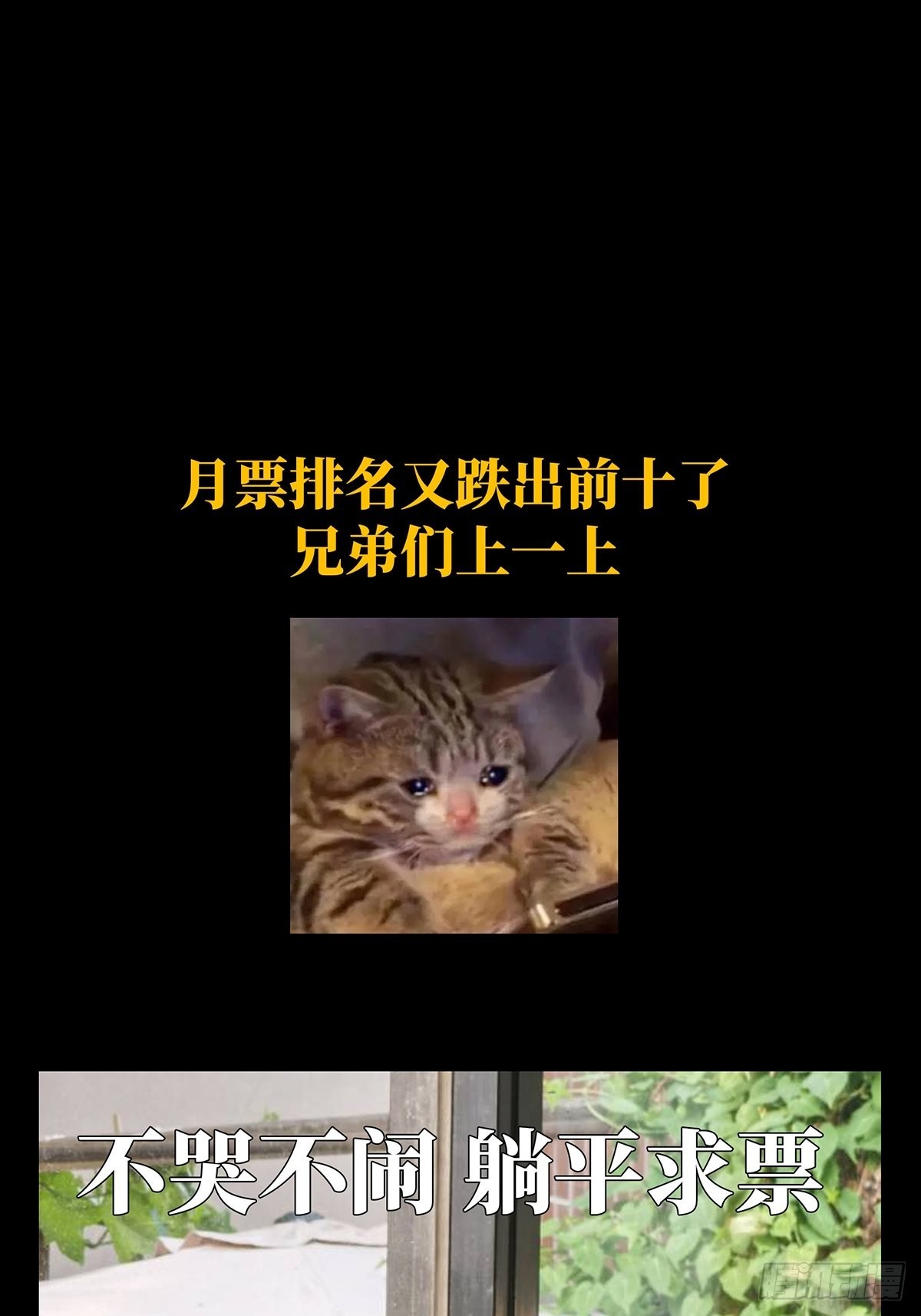 第二百三十九章_失去信心中45