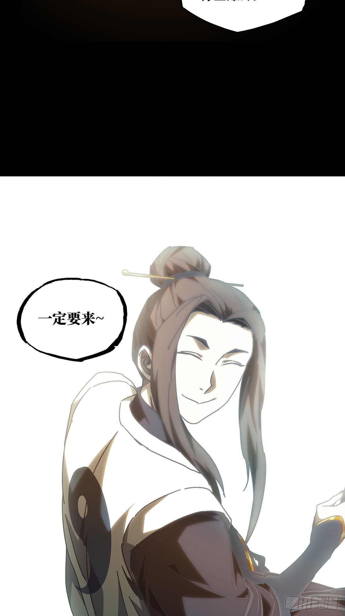 第二百二十二章_传承下6