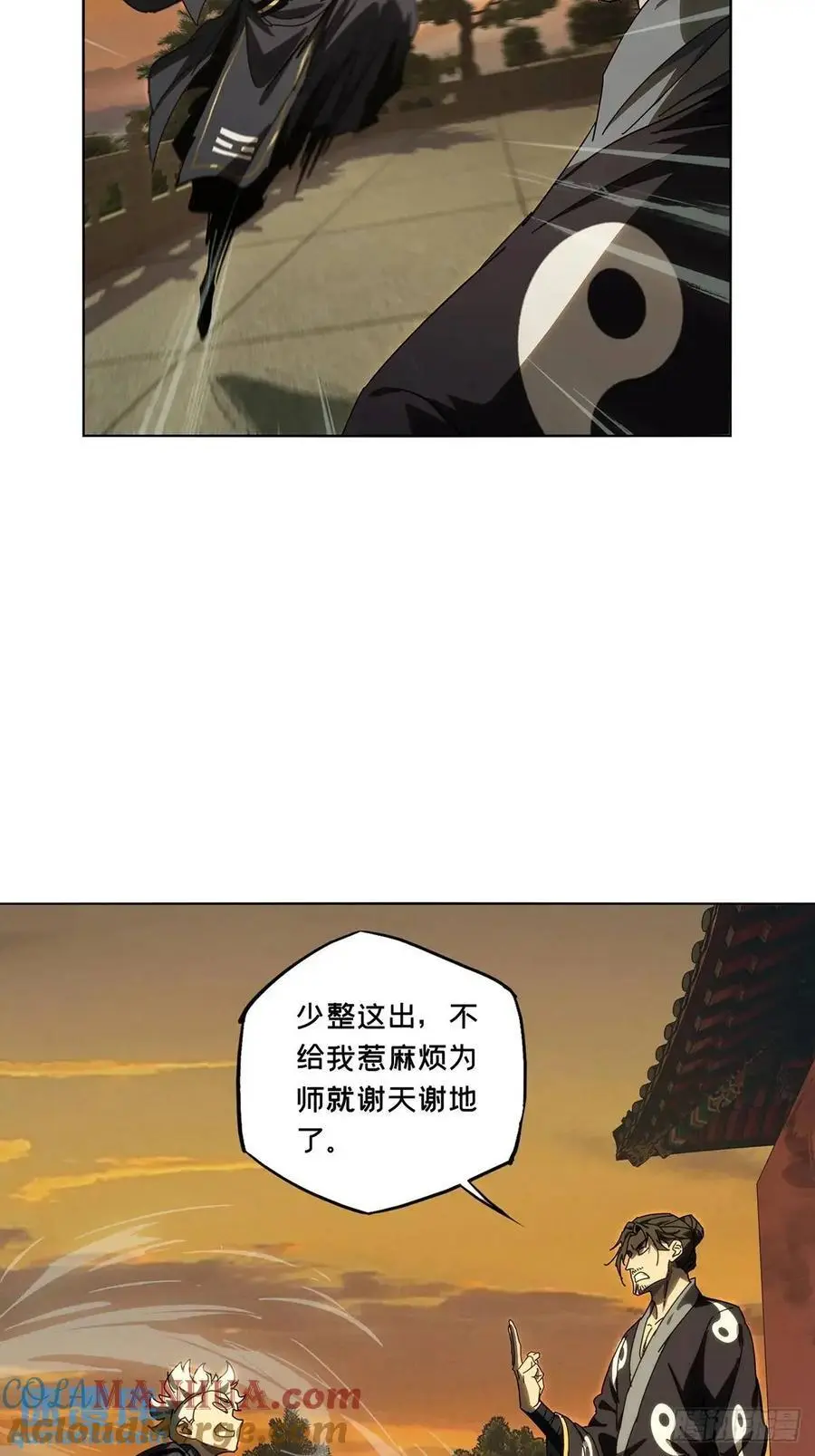 第三百六十八章_密书下36