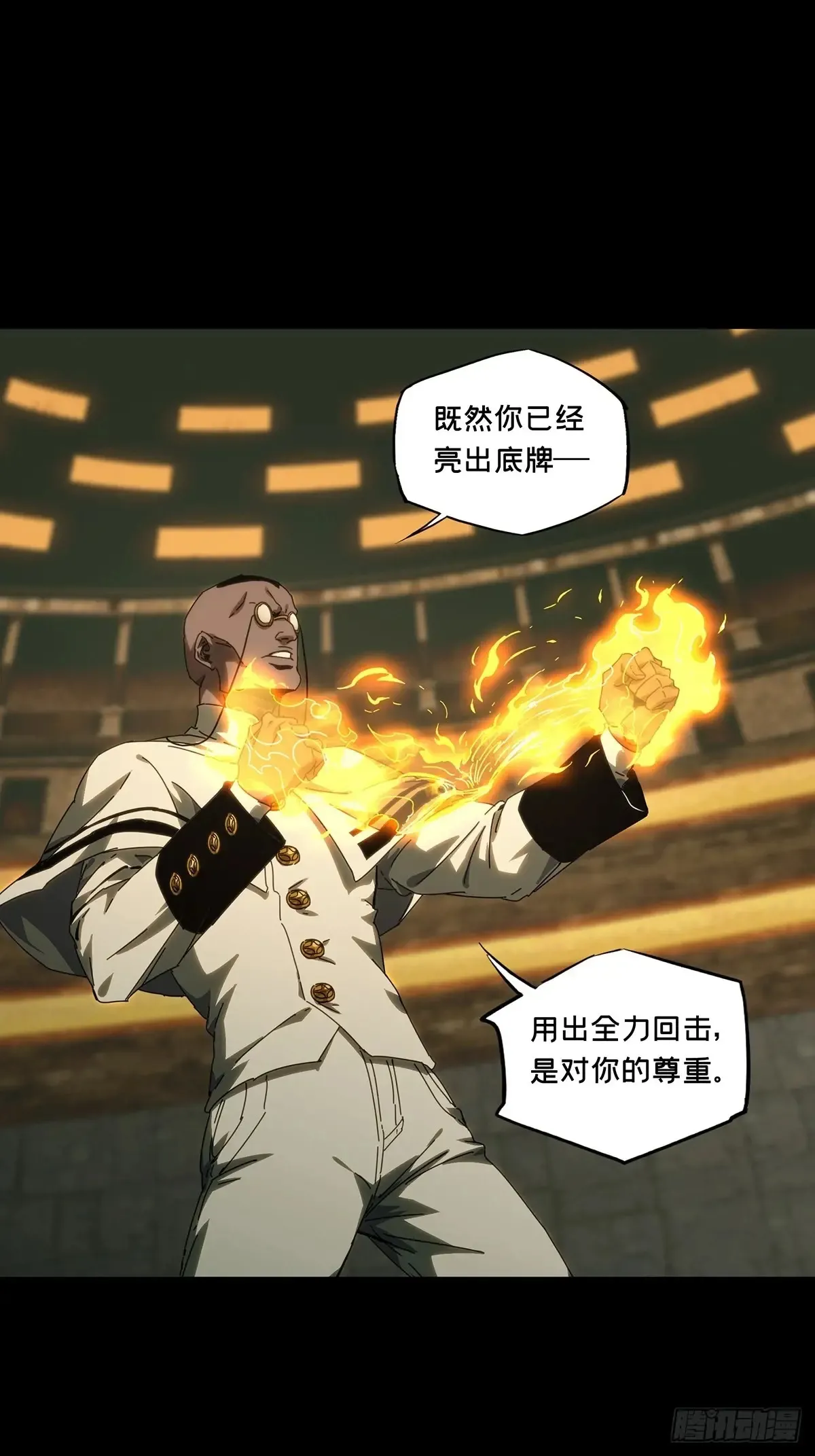 第三百九十八章/代表正义下31