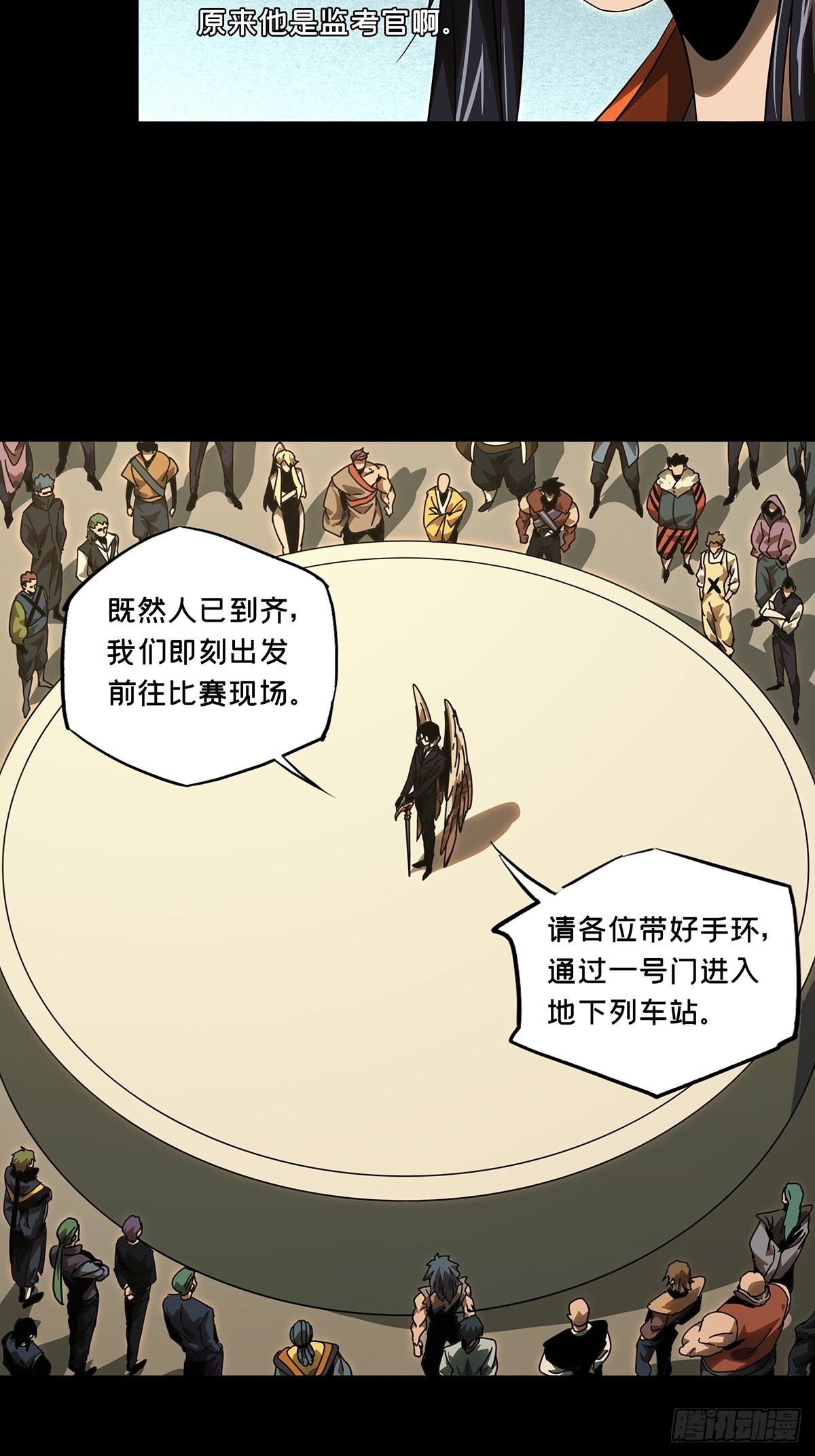 第二百二十六章_抢房子上36