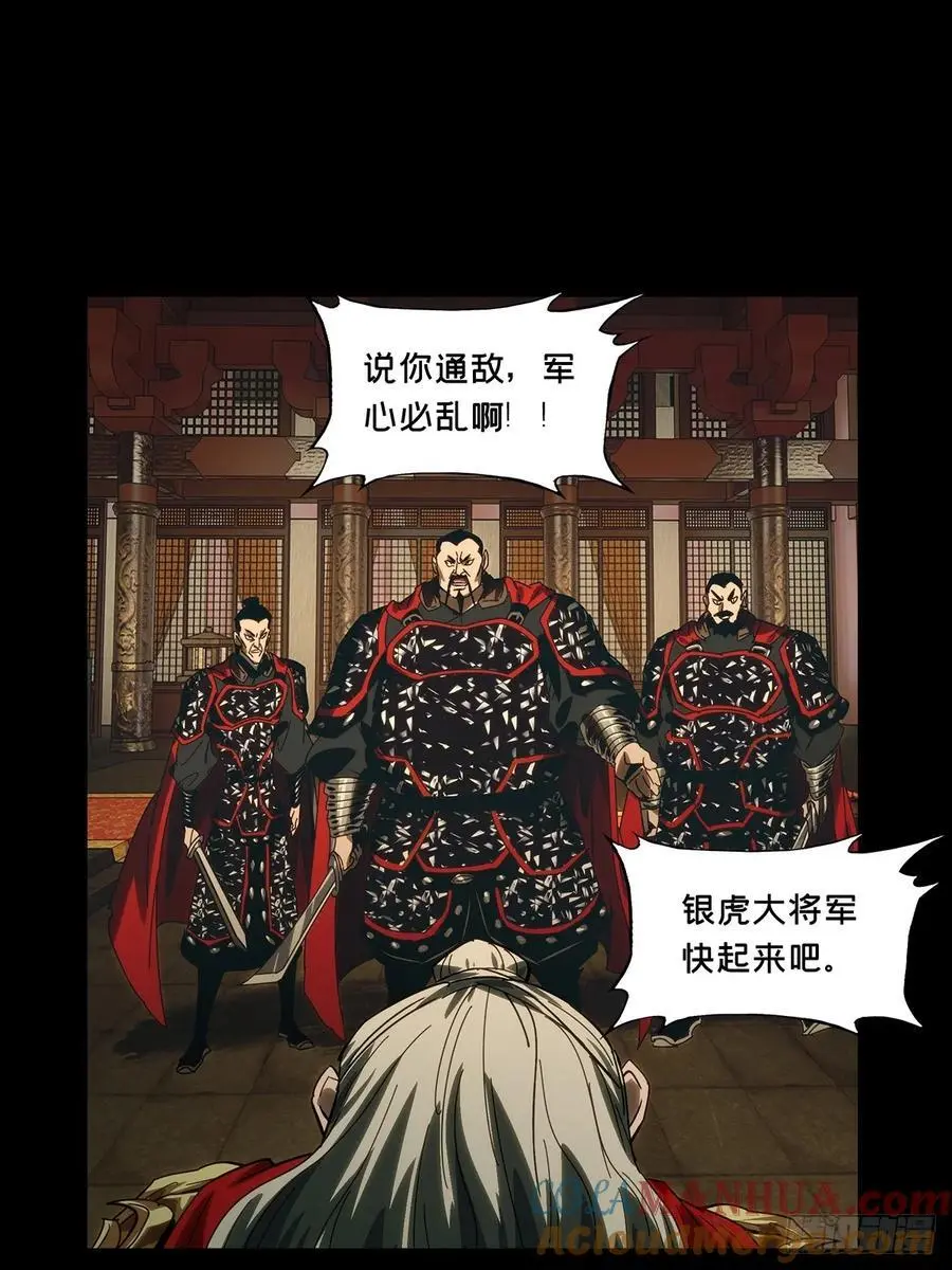 第三百五十四章_孤王上21