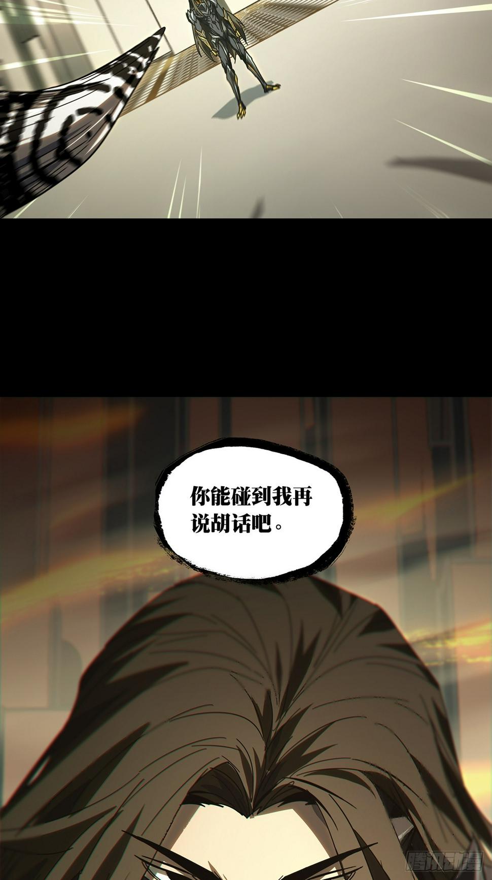第二百九十五章_强敌上40