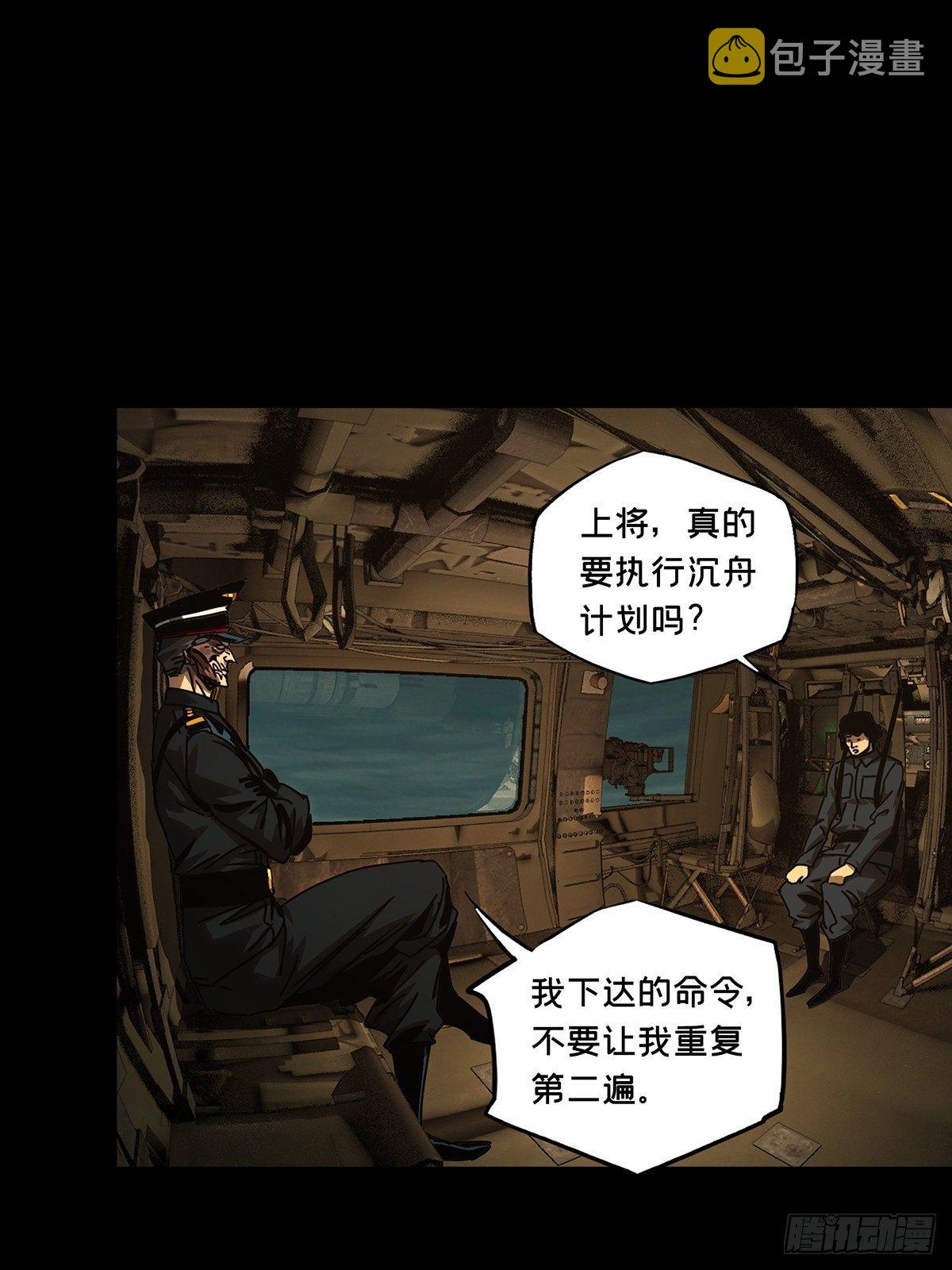 第一百四十七章_能力中3