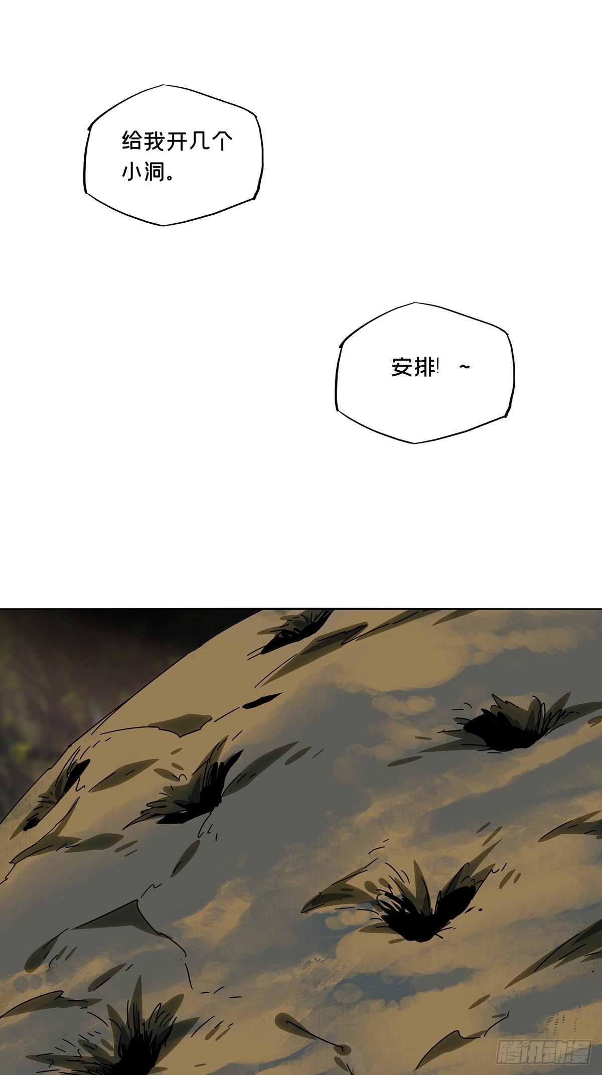 第二百三十三章_小巫主中25