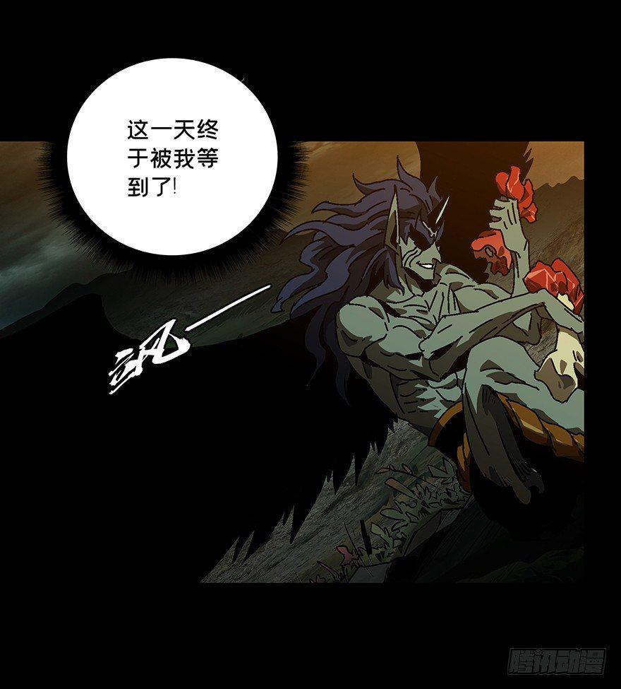 第十五章_番天世界中2