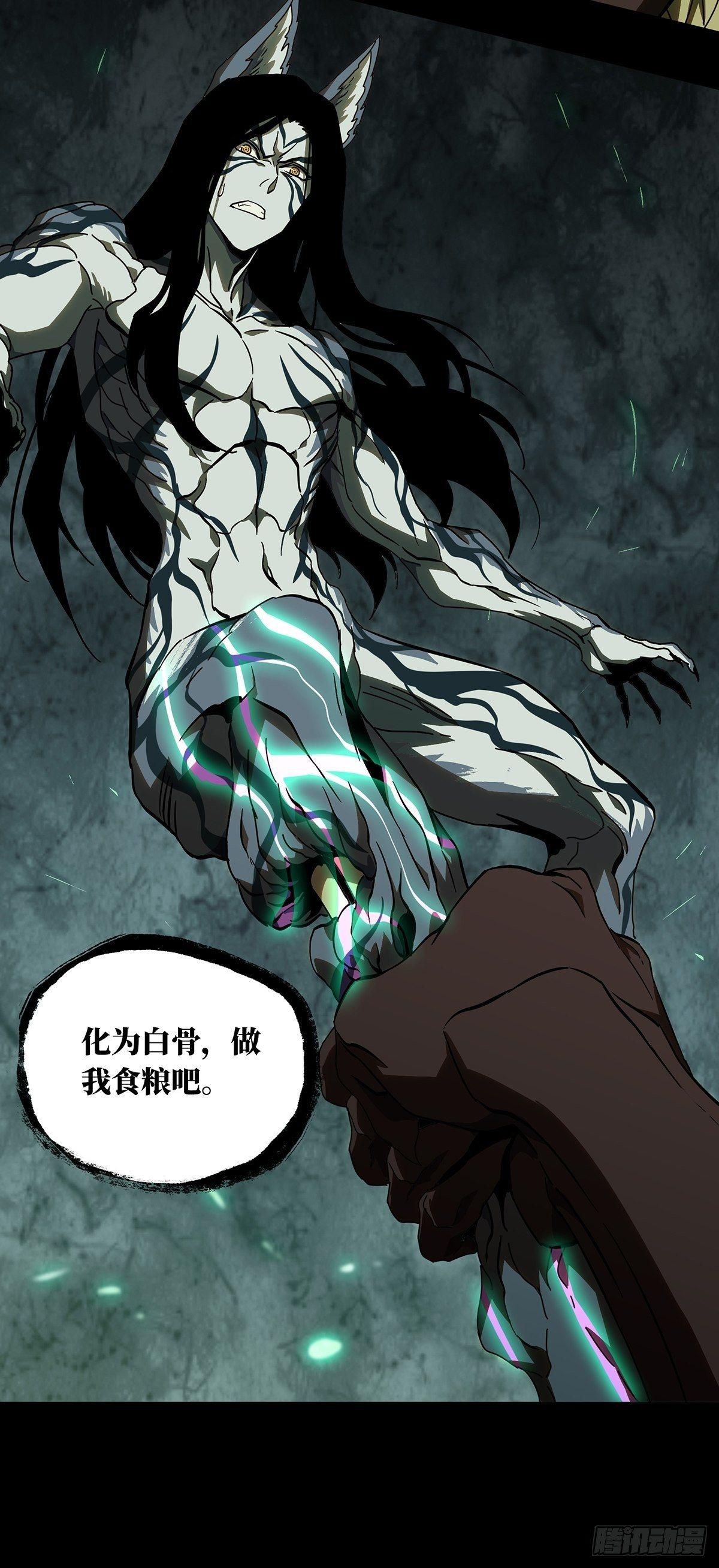 第九十一章_君上下37