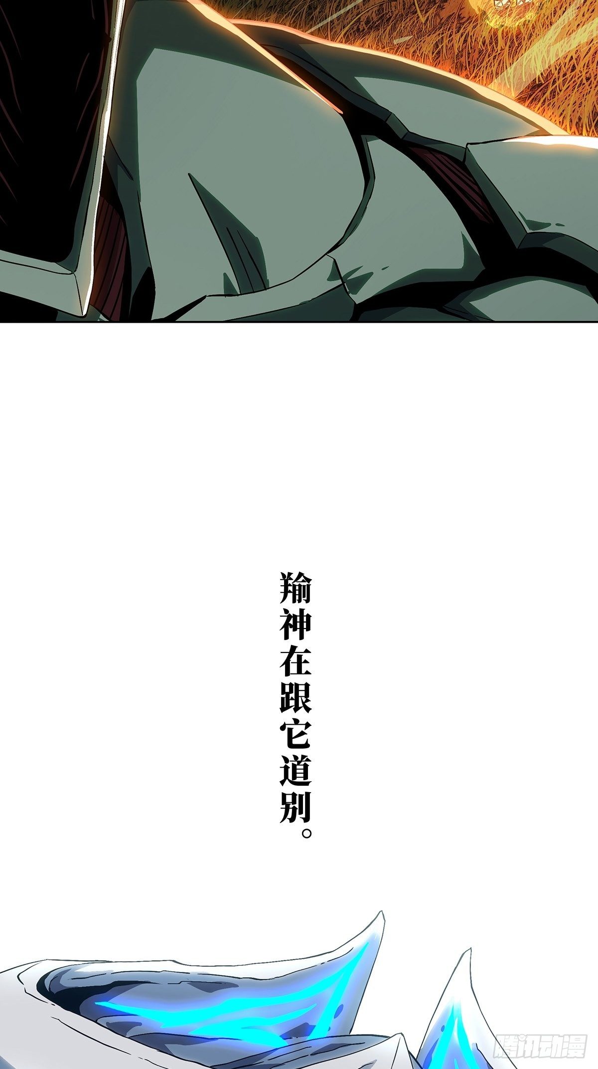 第一百二十七章_情感下6