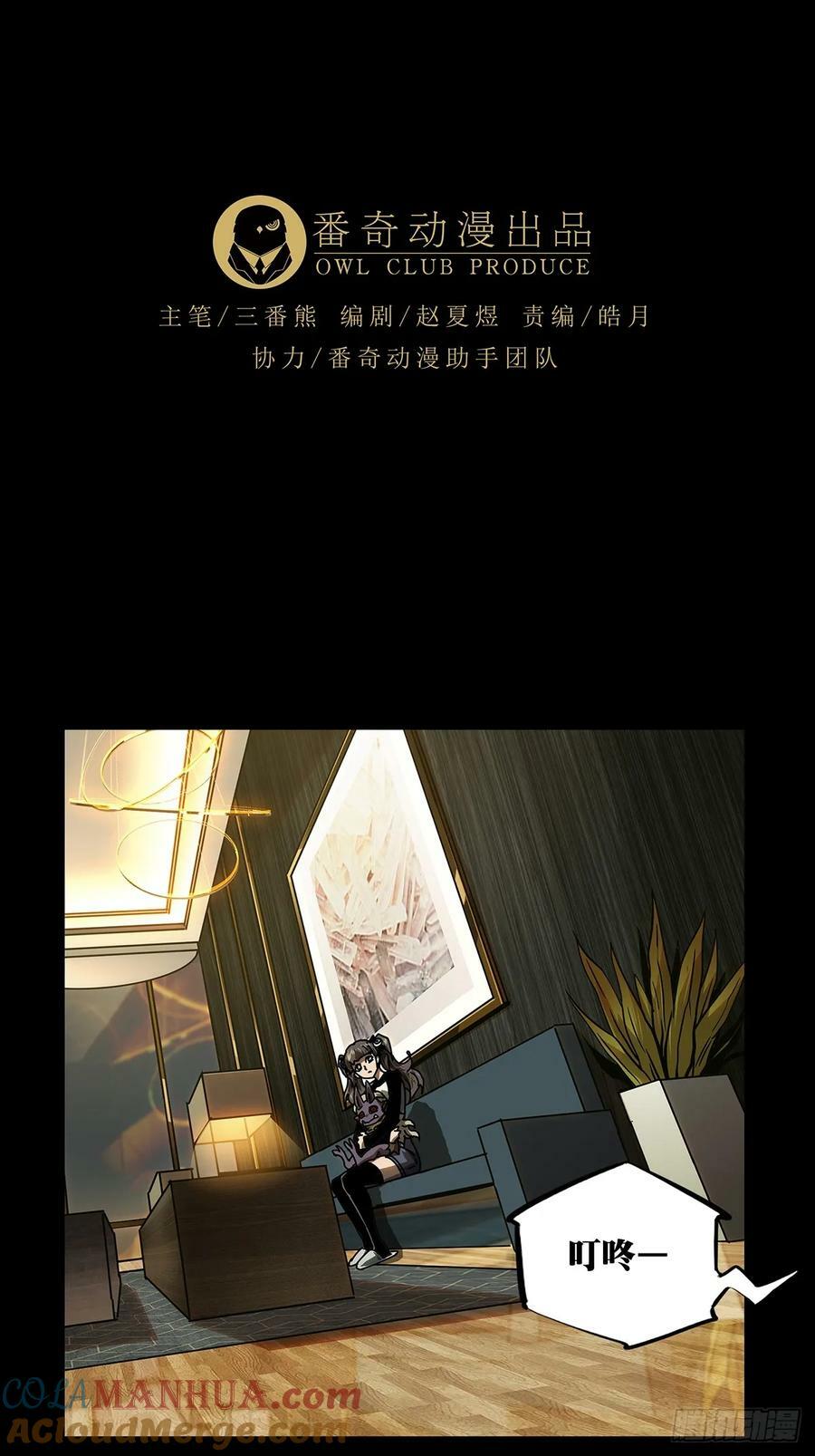 第三百零五章_齿轮中22