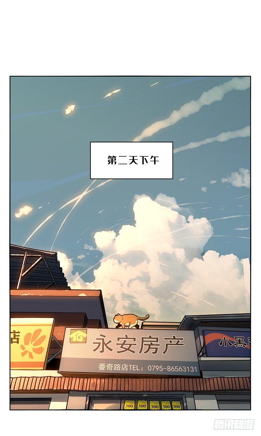 第二章_现身上0