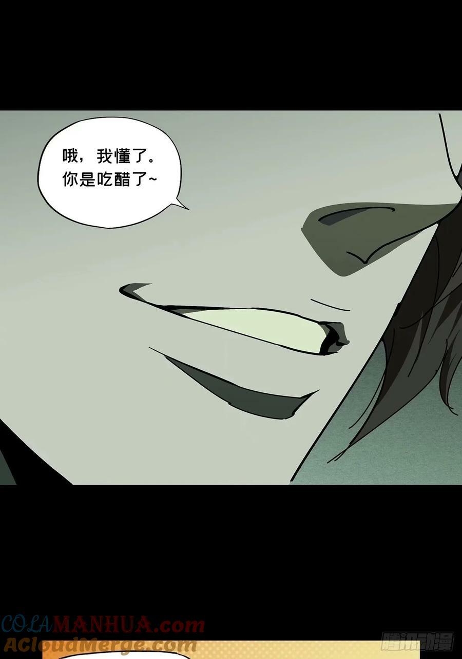 第三百零八章_宿命中33