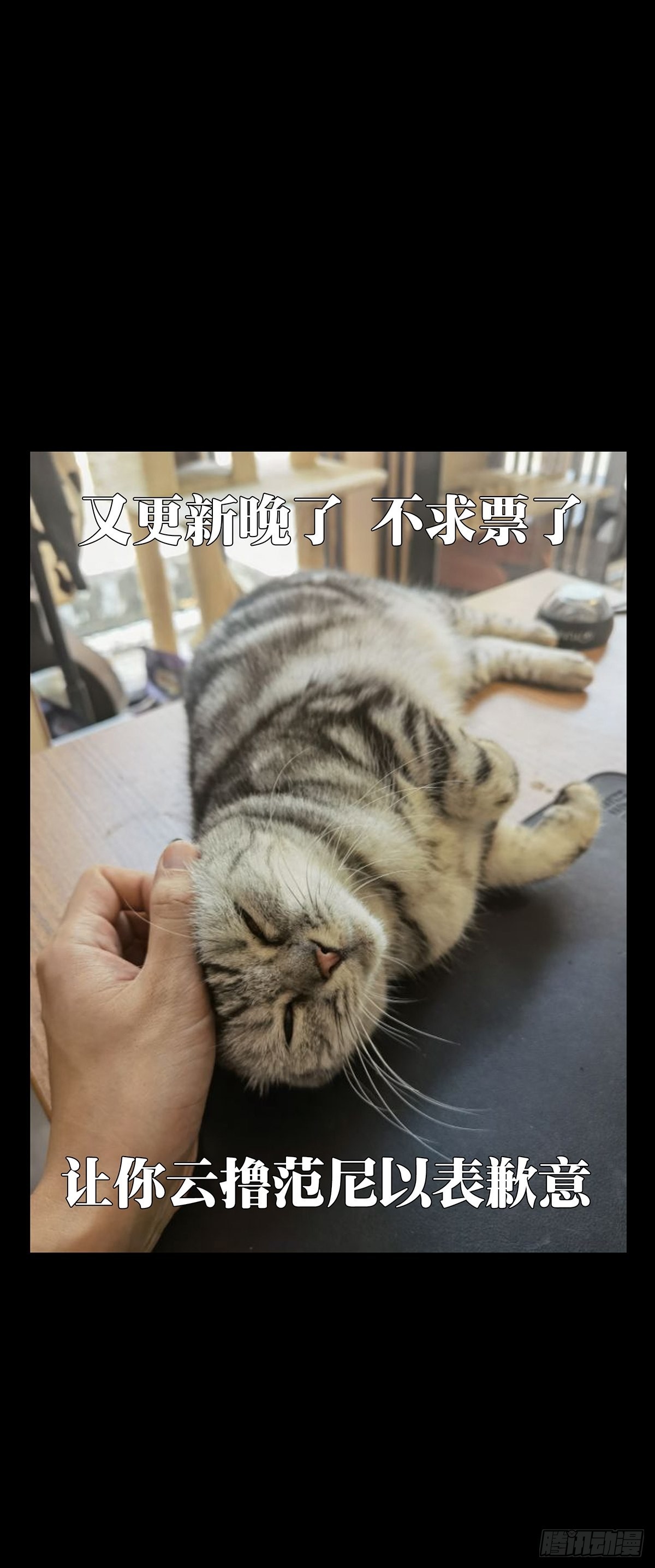 第二百五十八章_入侵下42
