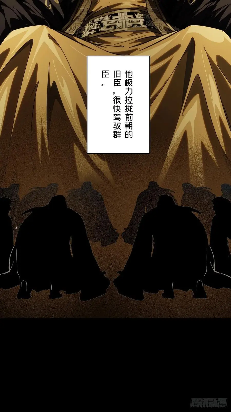 第三百五十七章_起事上16