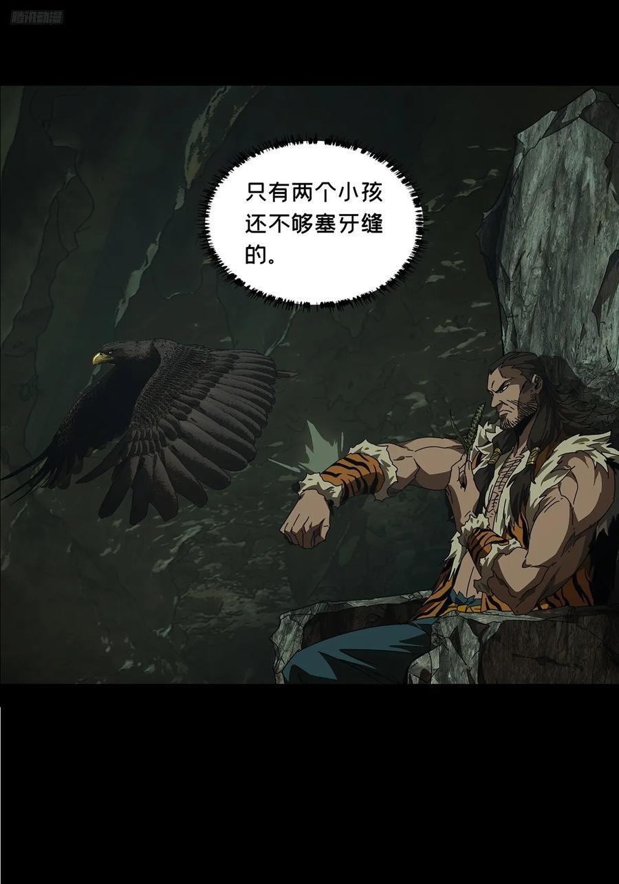 第三百四十章_改变中5