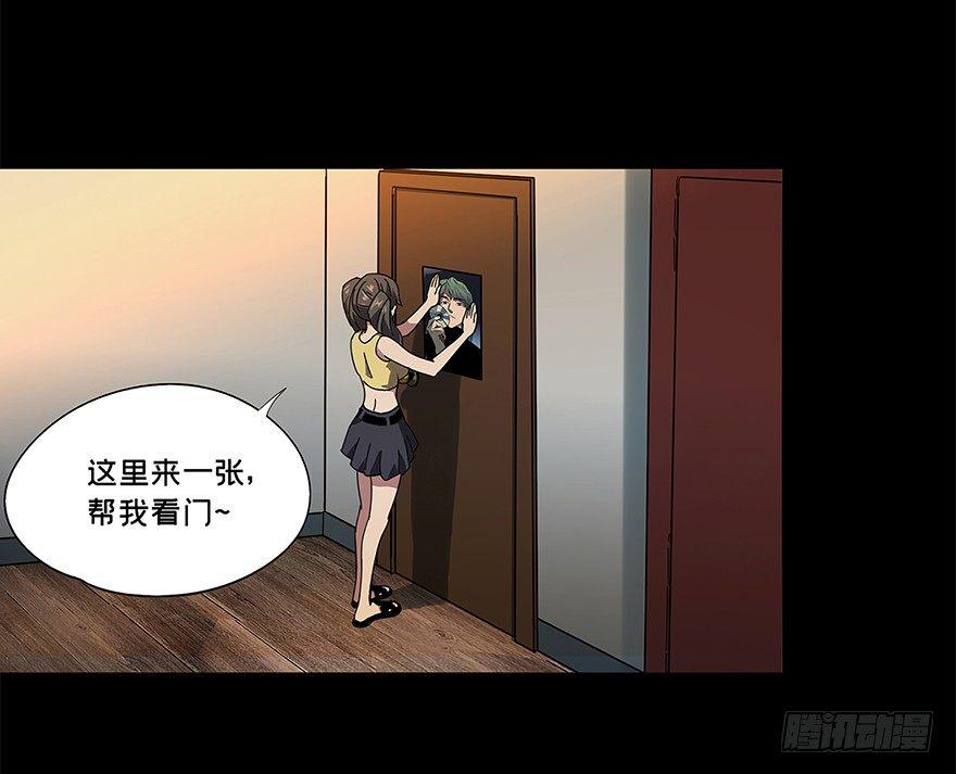 第二章_现身上24