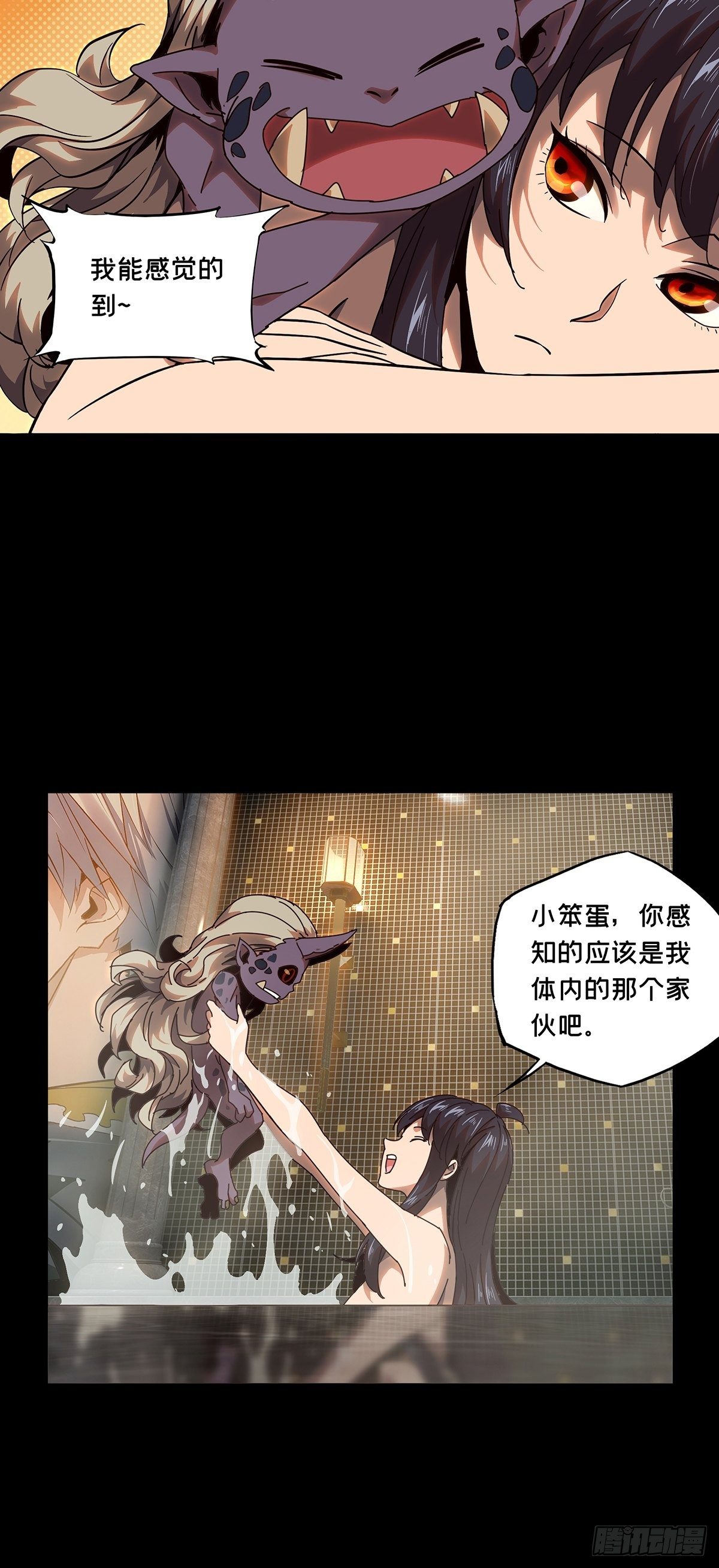 第一百零四章_来临上26