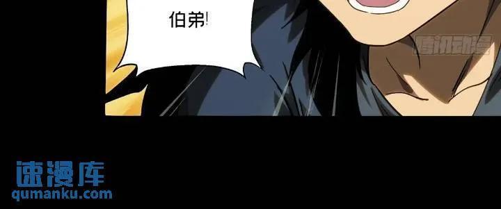第三百四十九章_再会中31