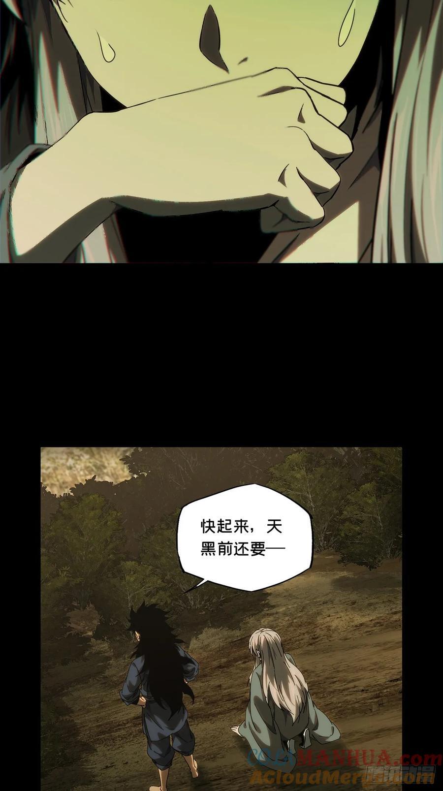 第三百三十八章_因果下12