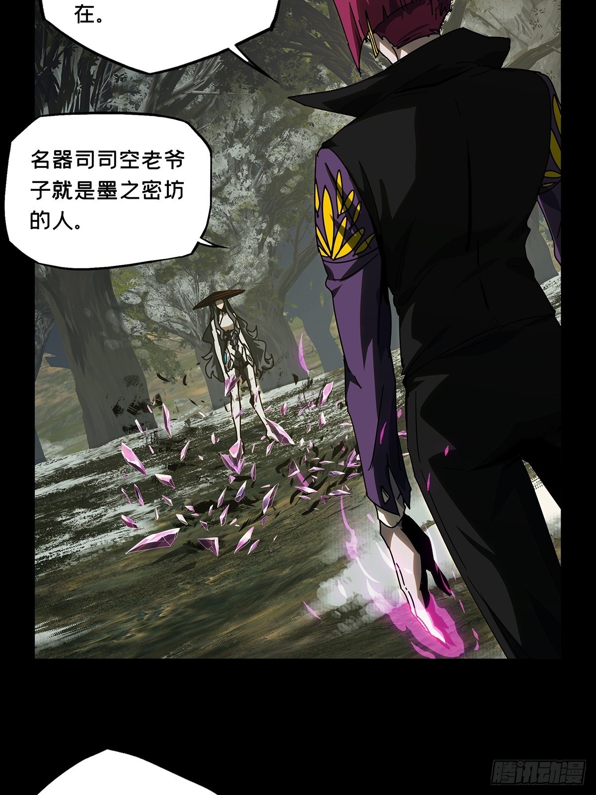 第二百四十八章_躺平中8