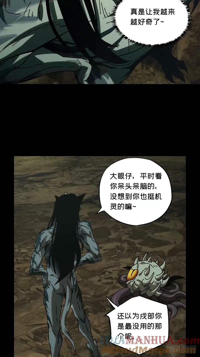 第三百零九章_宿命下36