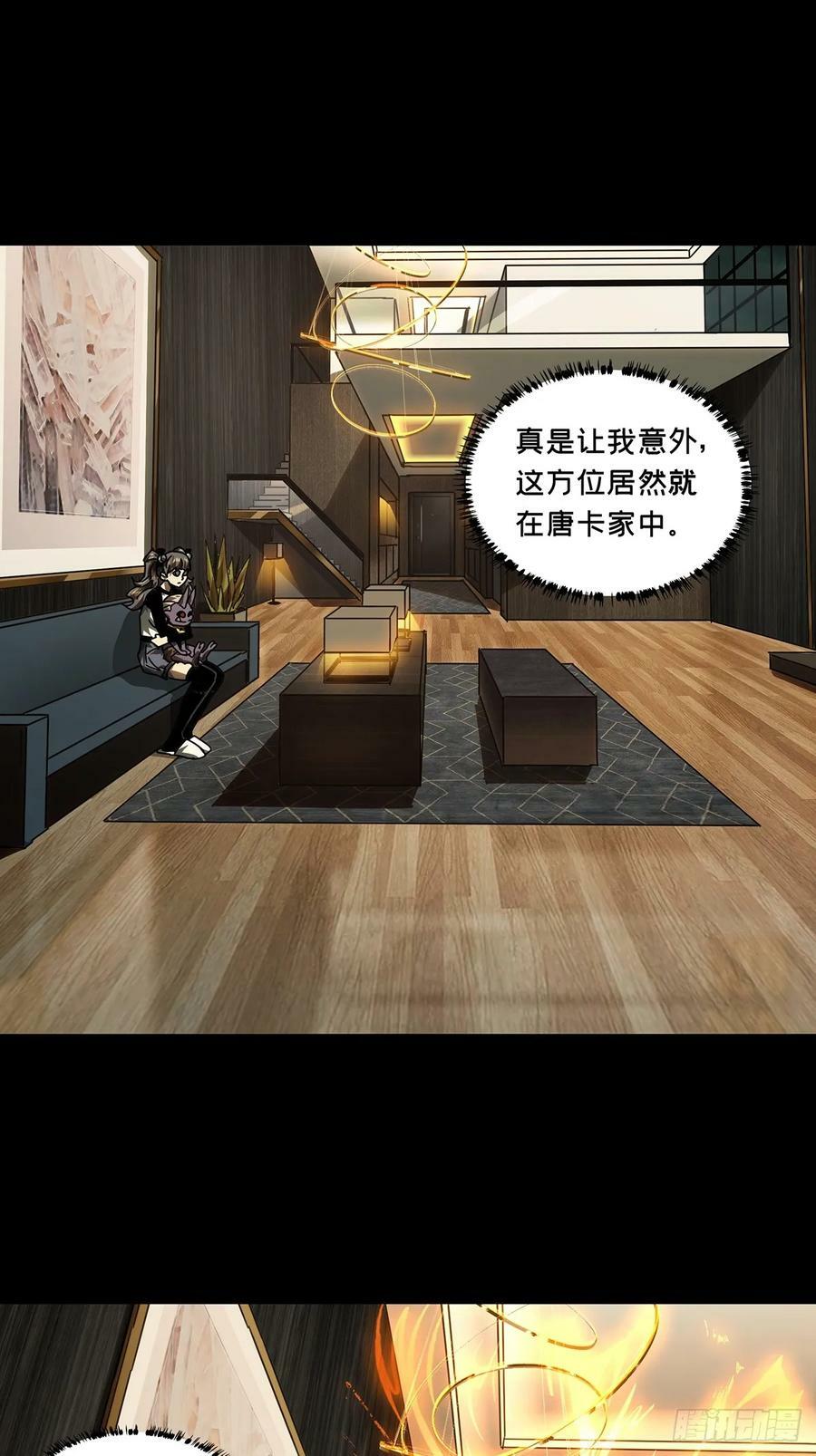 第三百零五章_齿轮中9
