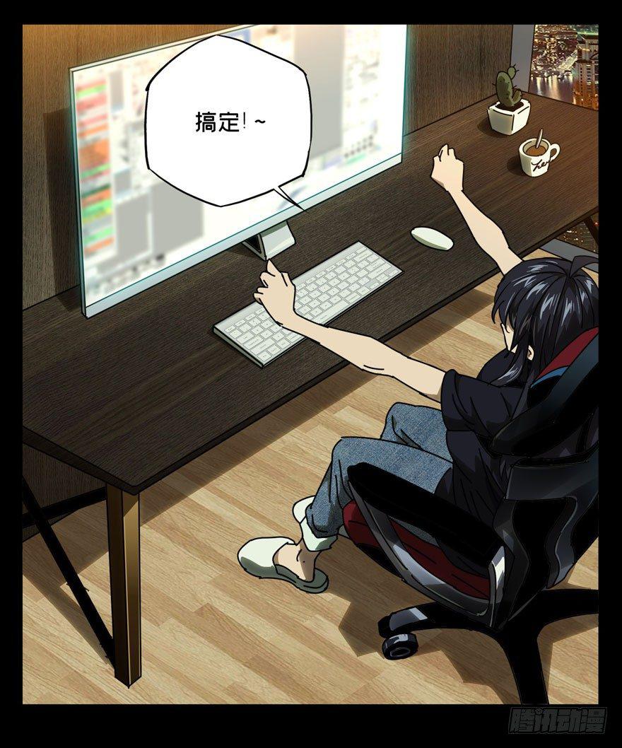 第三十三章_巨额委托中33