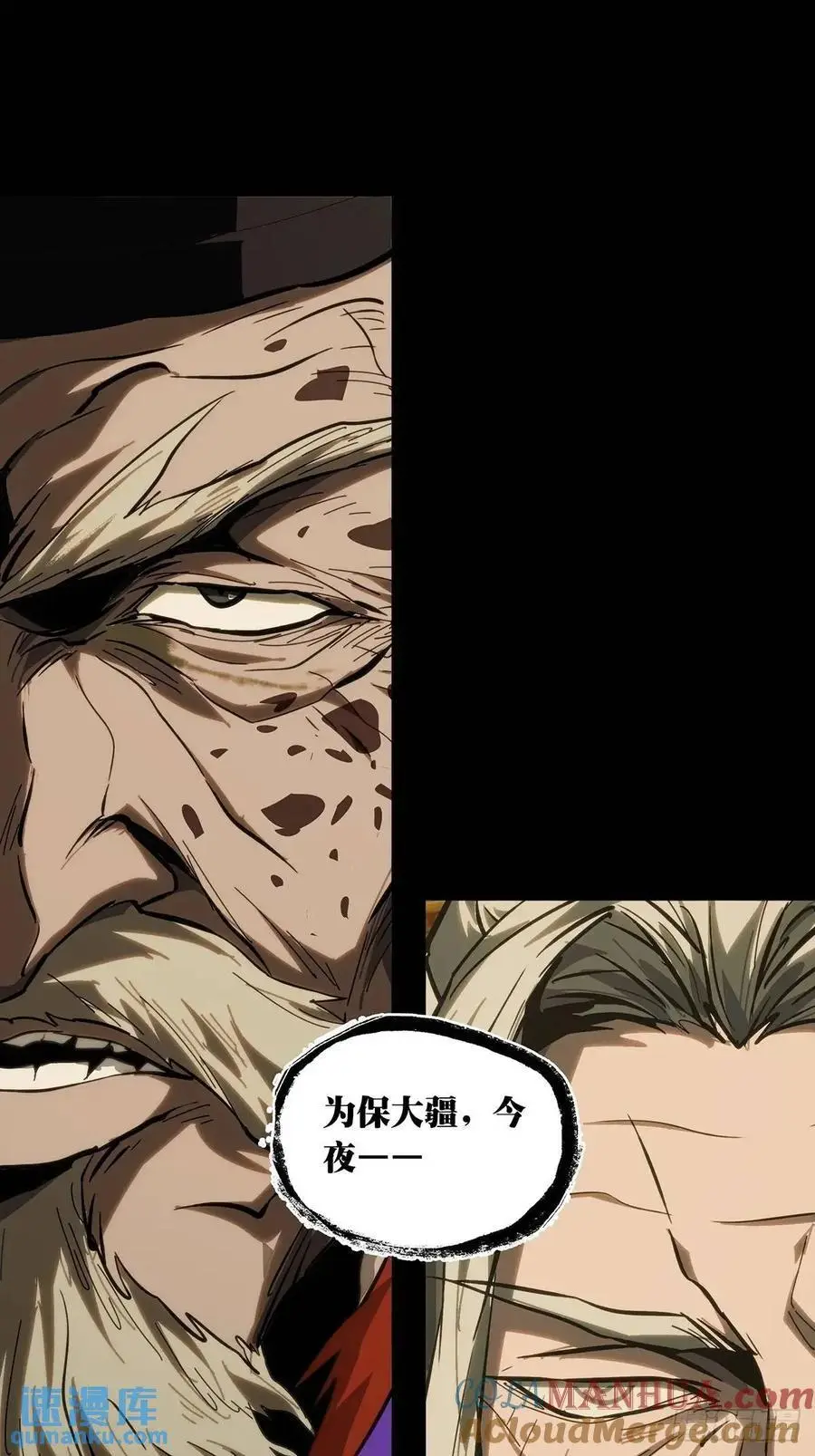 第三百五十八章_起事中27