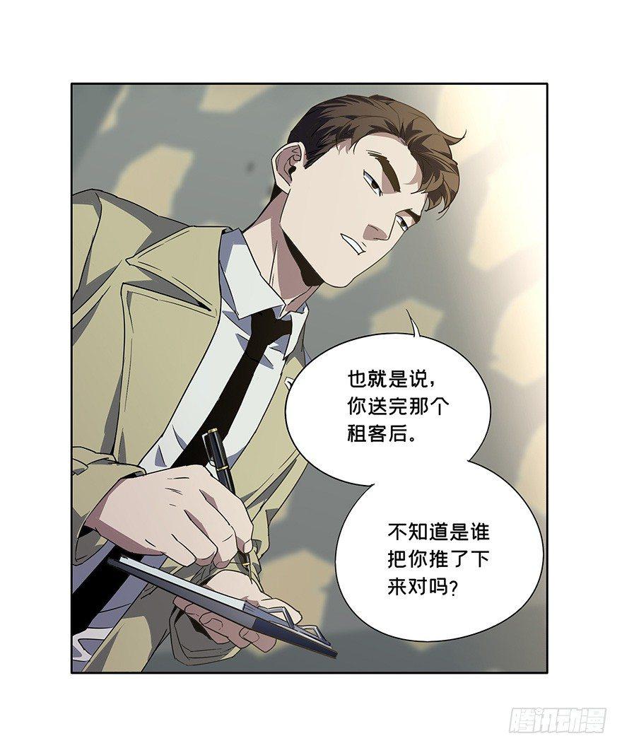 第一章_房间40