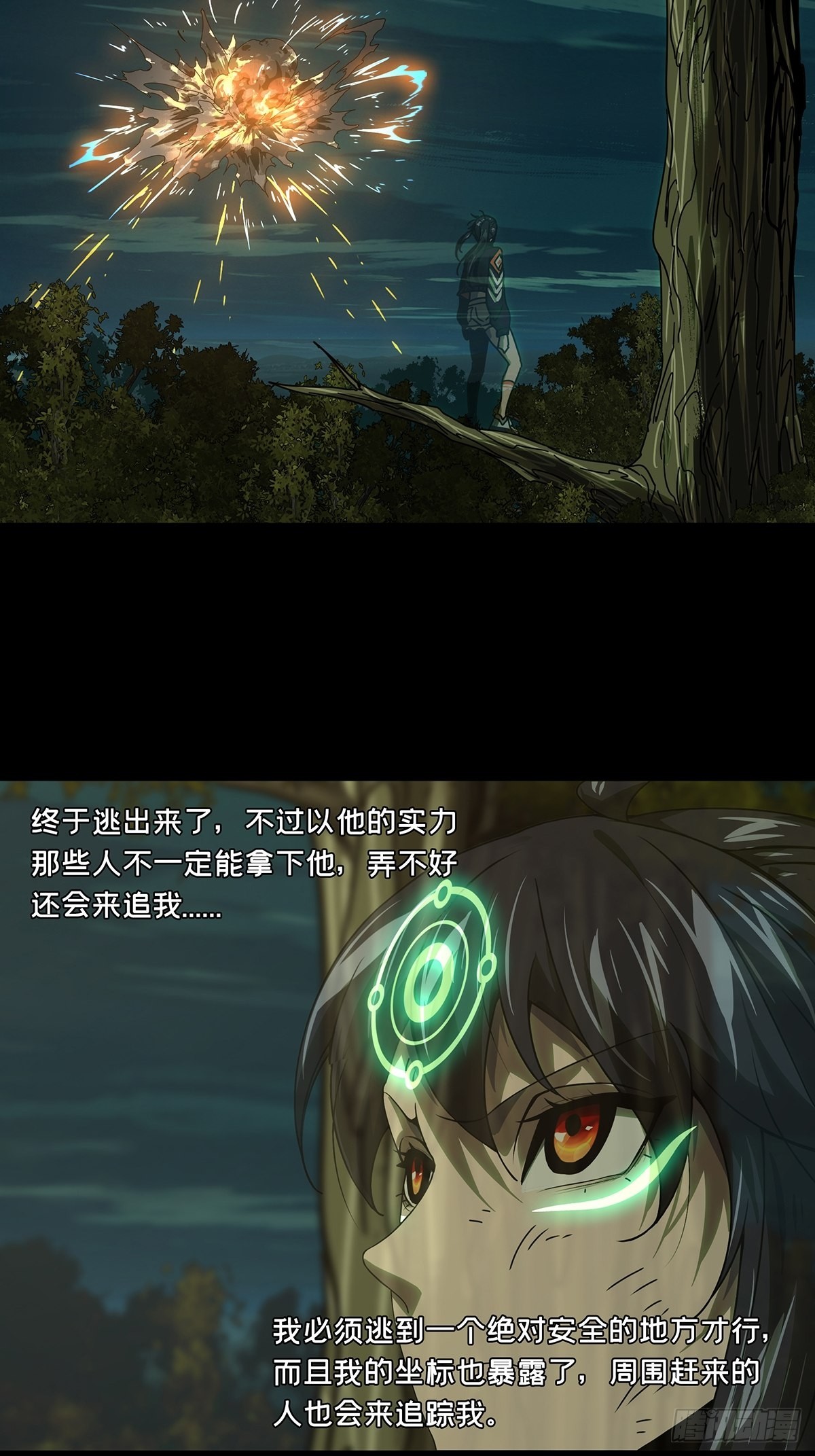 第二百五十二章_最后一夜下33