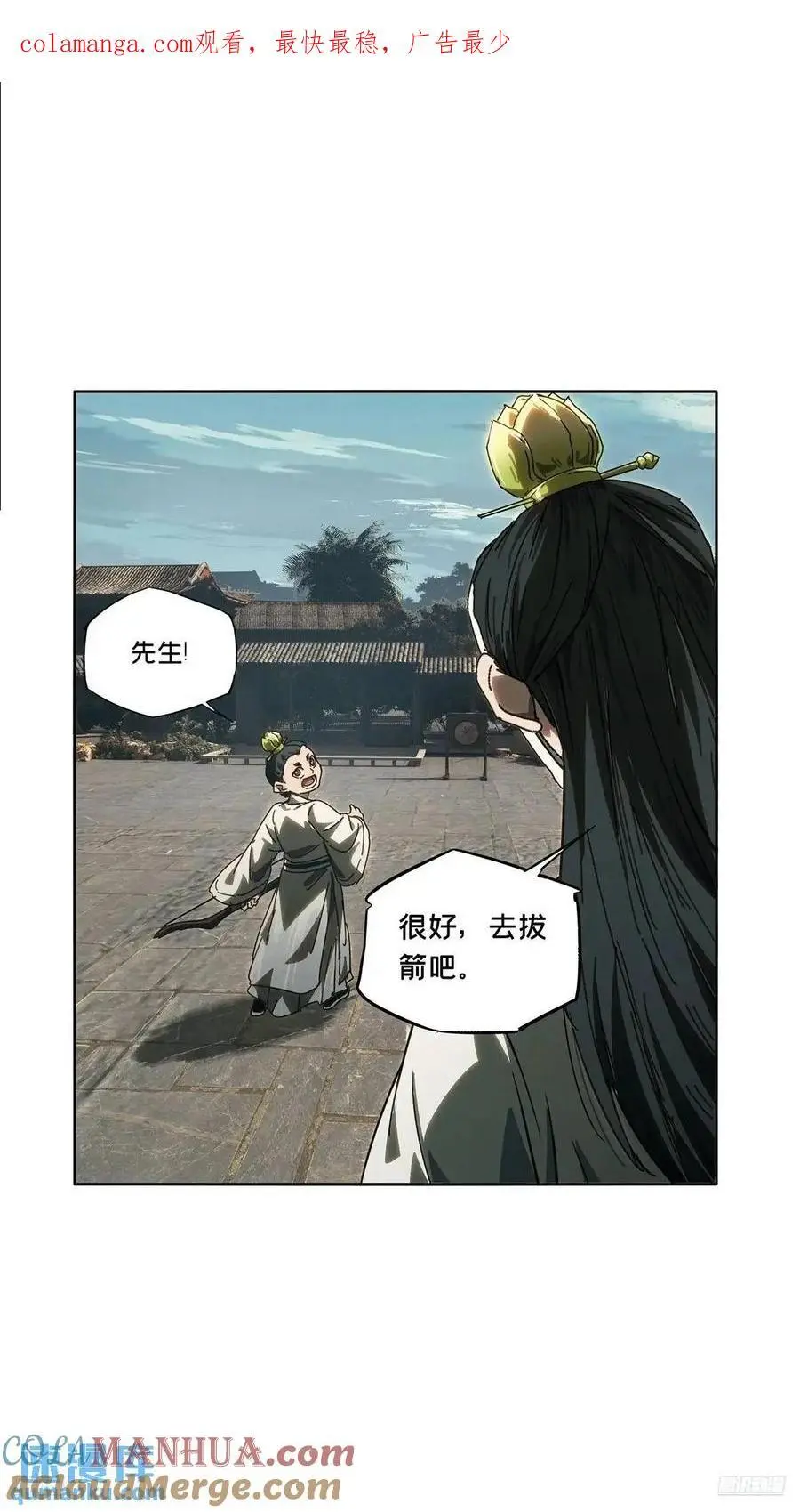 第三百五十八章_起事中0