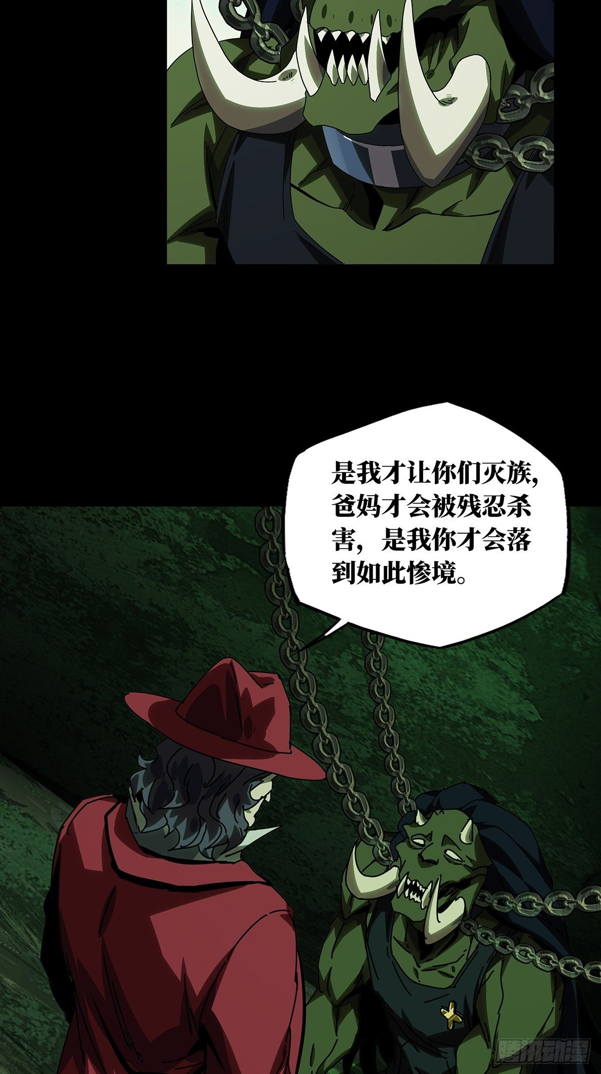 第一百六十八章_希望中40