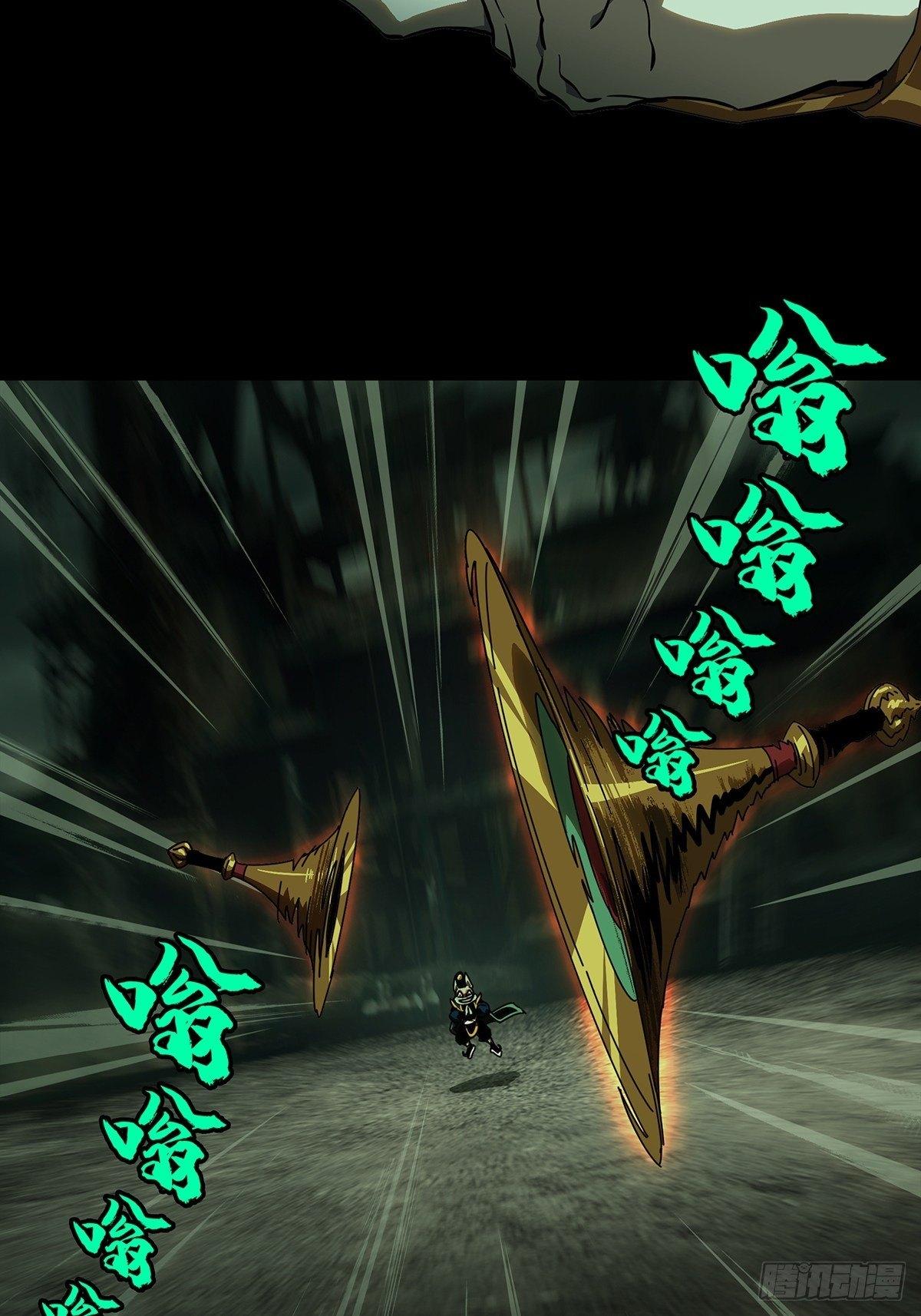 第九十章_君上中4