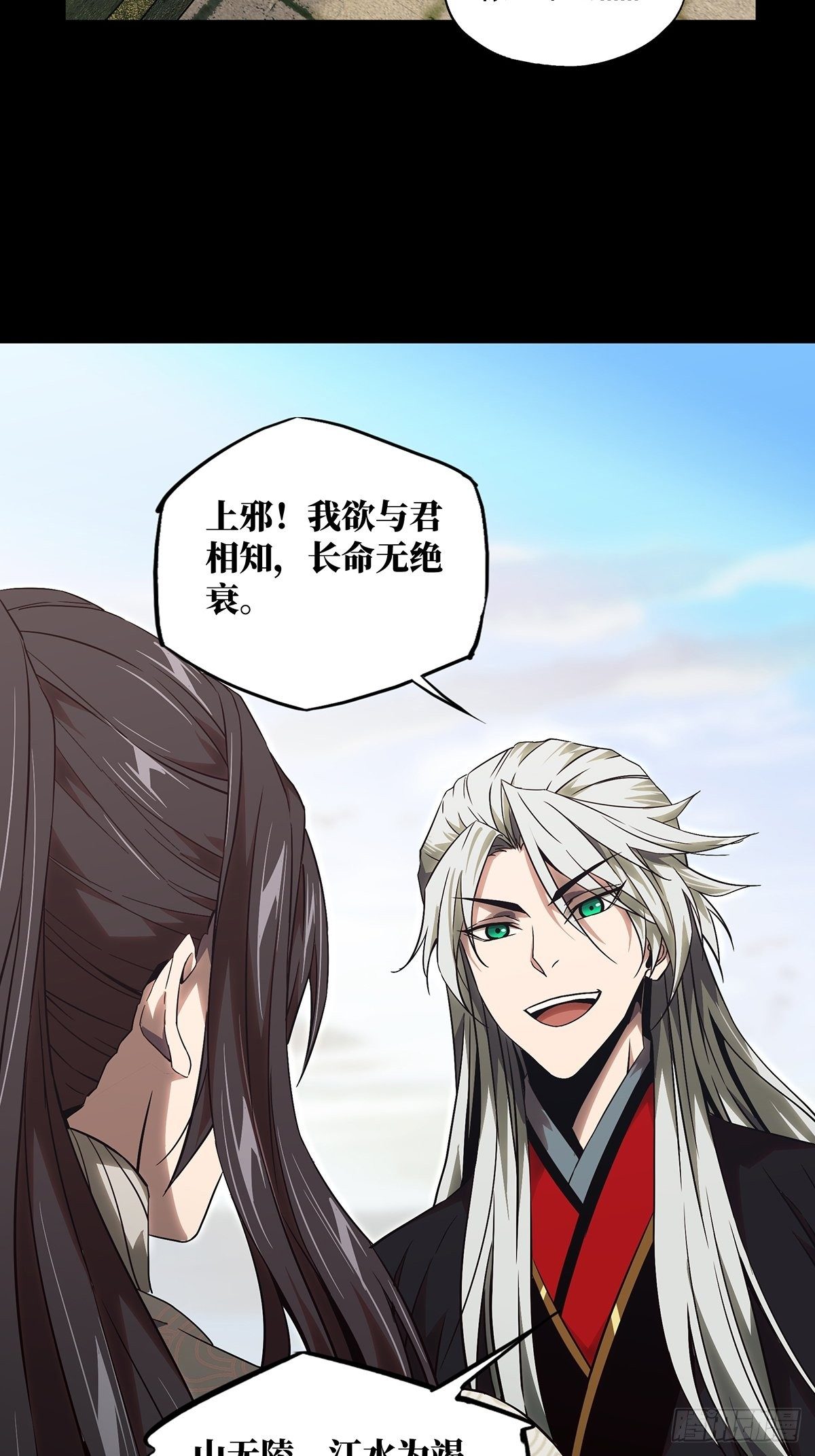 第一百三十一章_黄九郎上22
