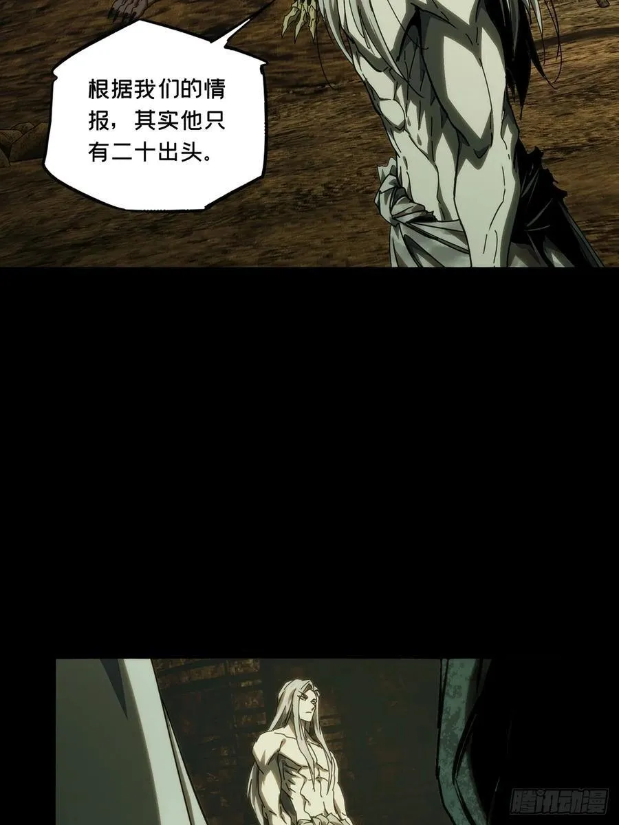 第三百八十三章_追踪下28