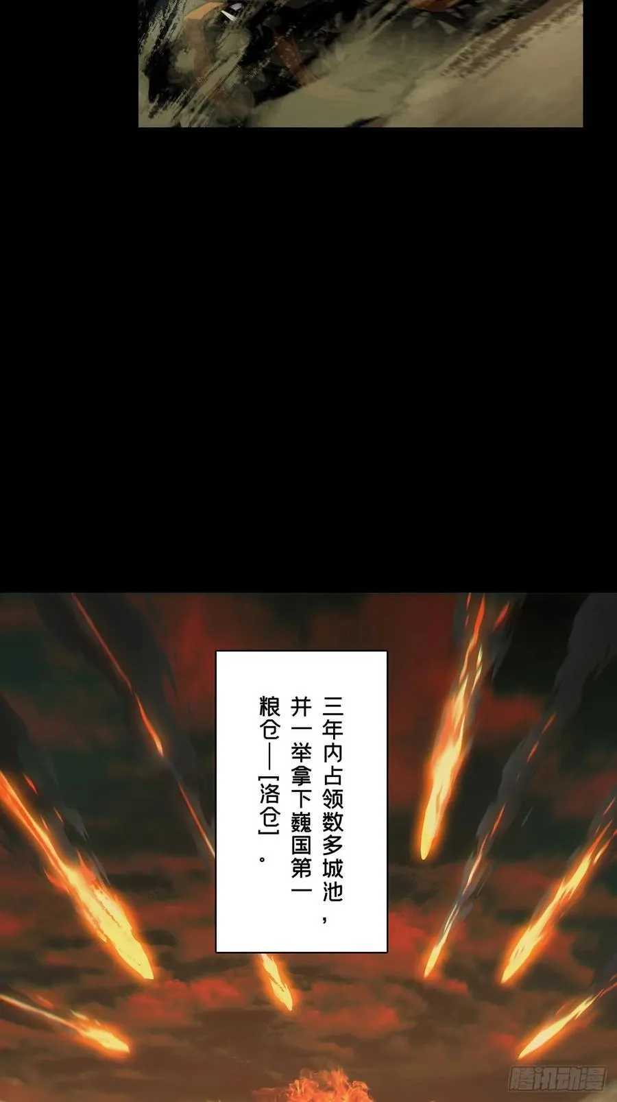 第三百五十一章_上位上25