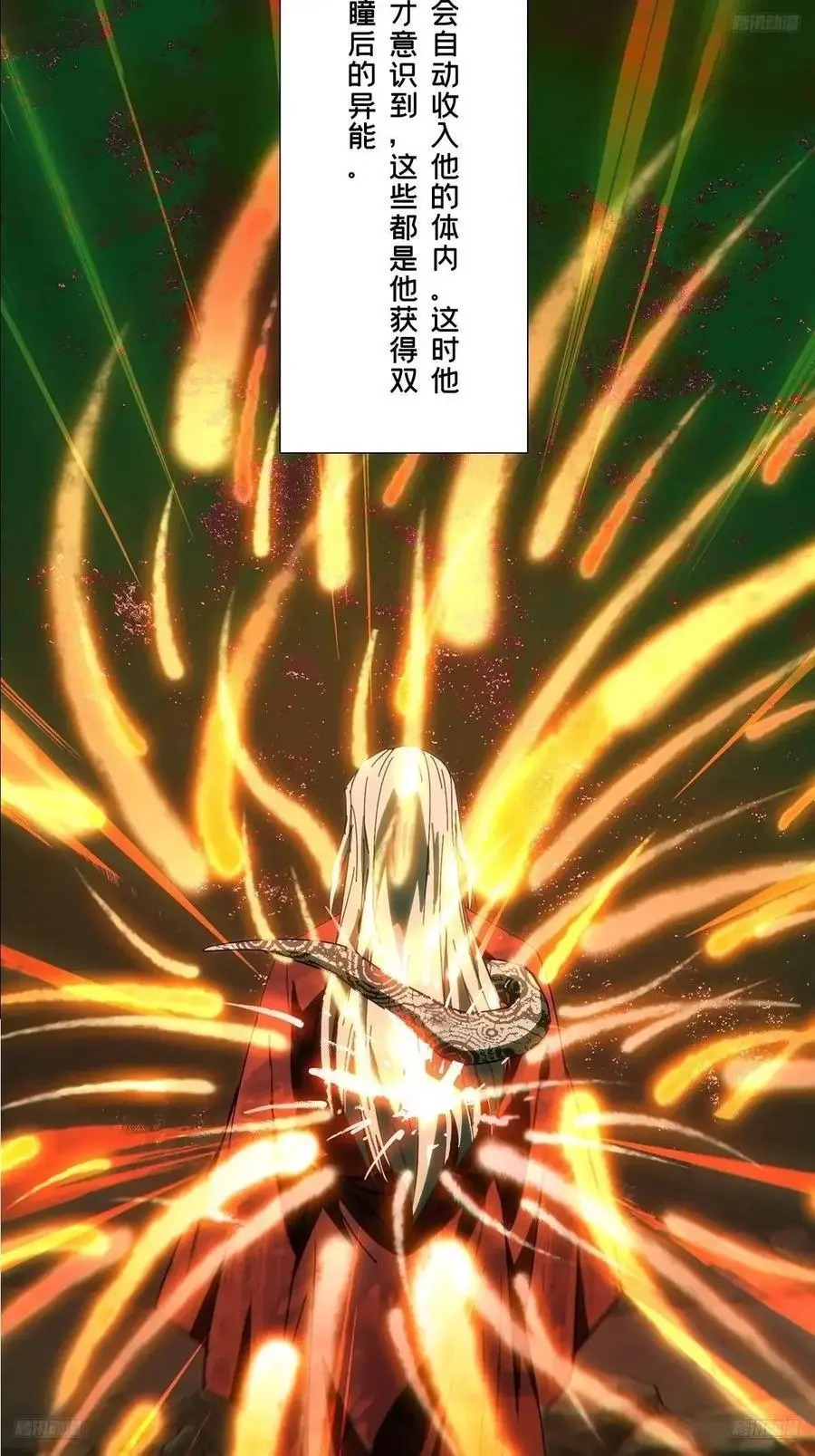第三百六十四章_出阳神中7