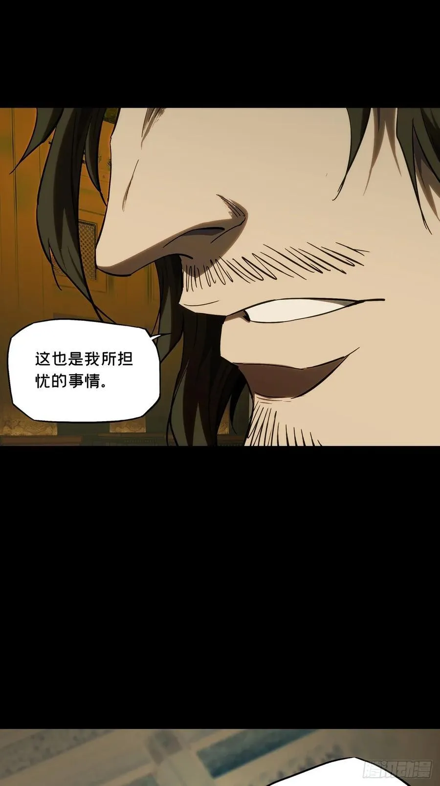 第三百六十六章_密书上40