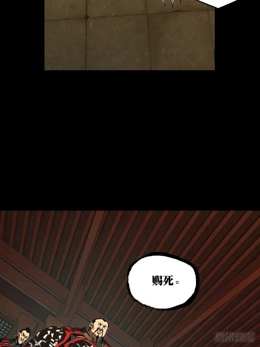 第三百五十四章_孤王上19
