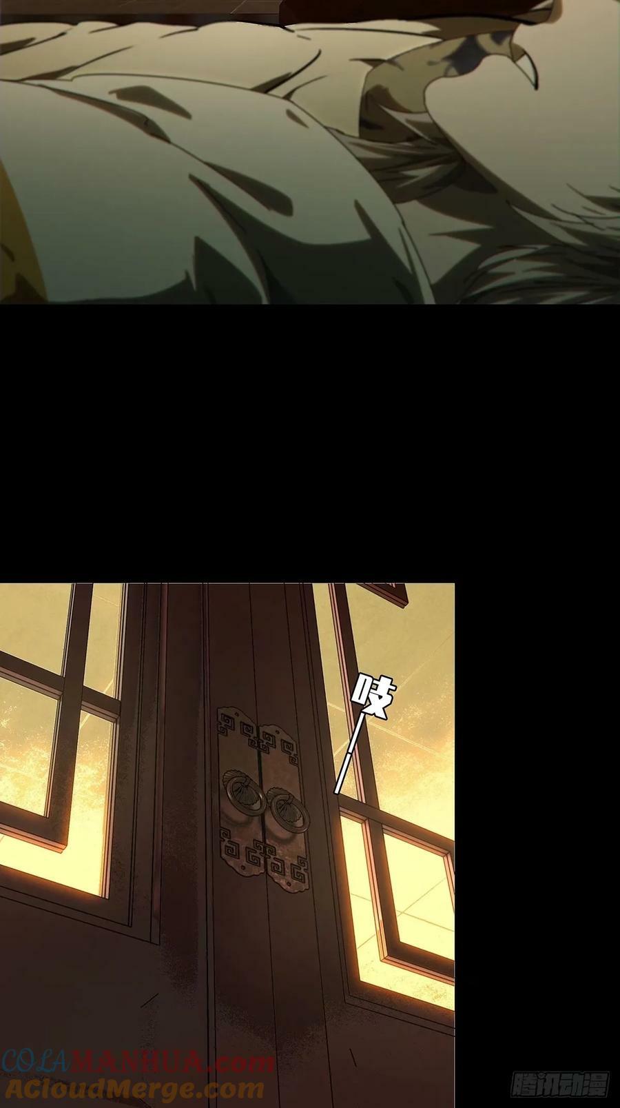 第三百一十六章_邪通神中2