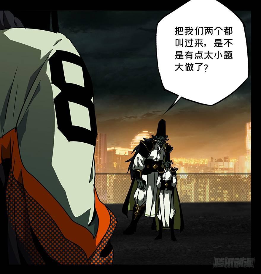 第十一章_宿卫上19