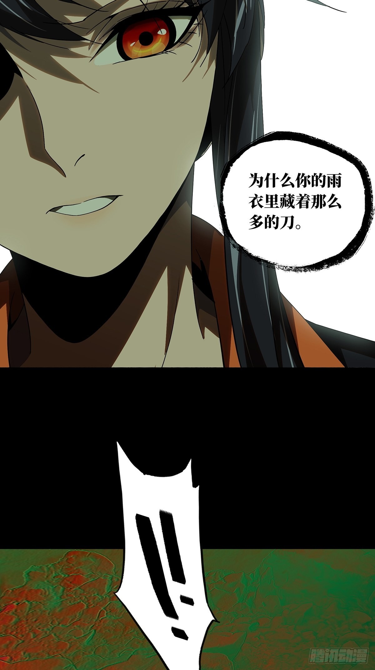 第二百三十五章_得分上26