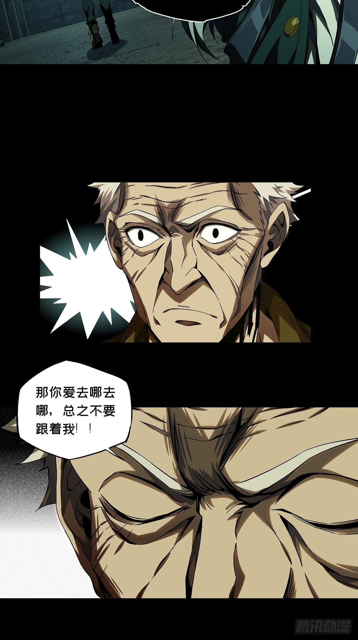 第一百四十章_你是谁上11
