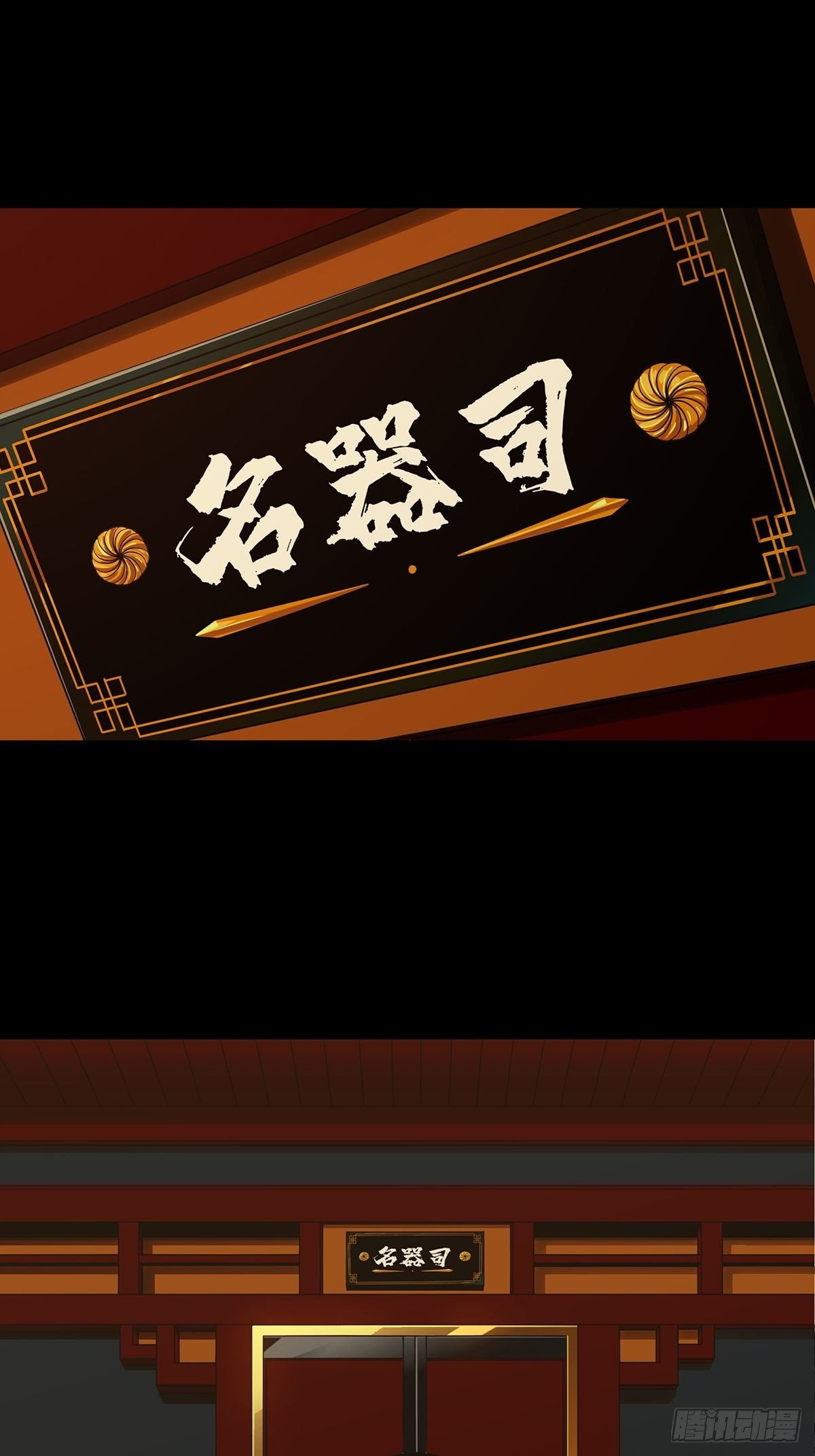 第一百一十六章_灵域上10