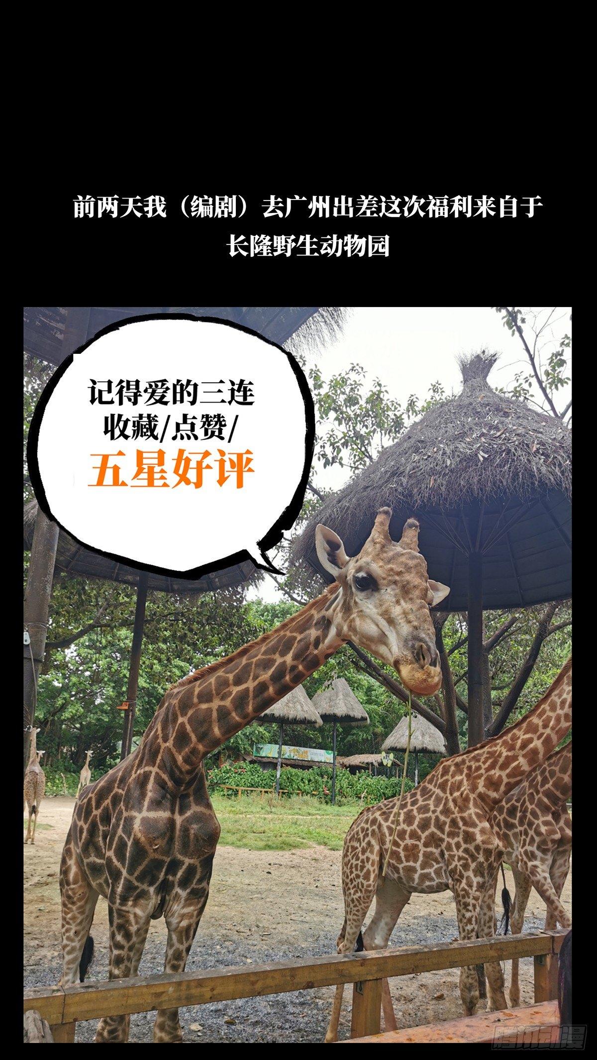 第七十四章_真相上42