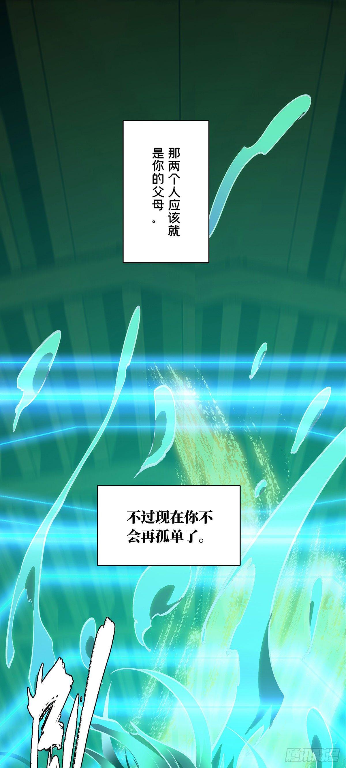 第五十三章_方仙术士上0