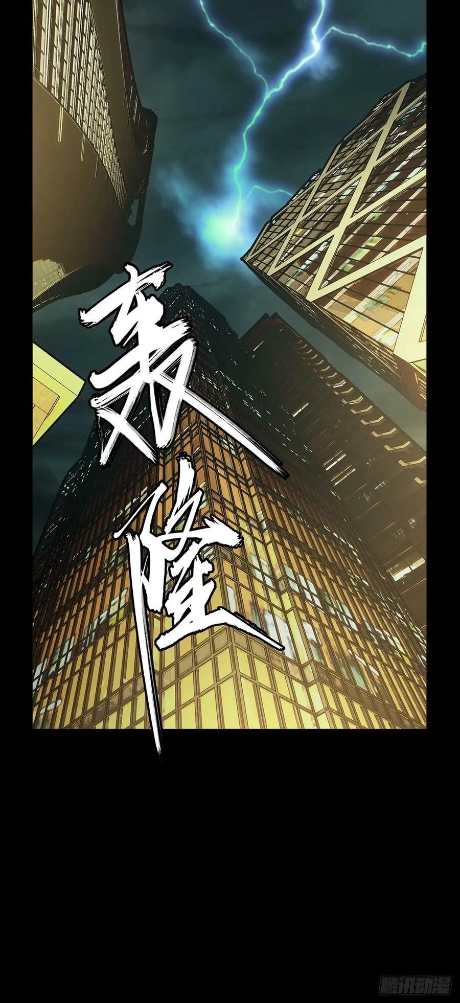 第三百一十二章_遗骨下17