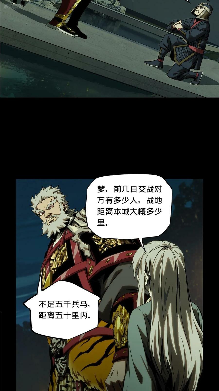 第三百一十九章_奇袭中11