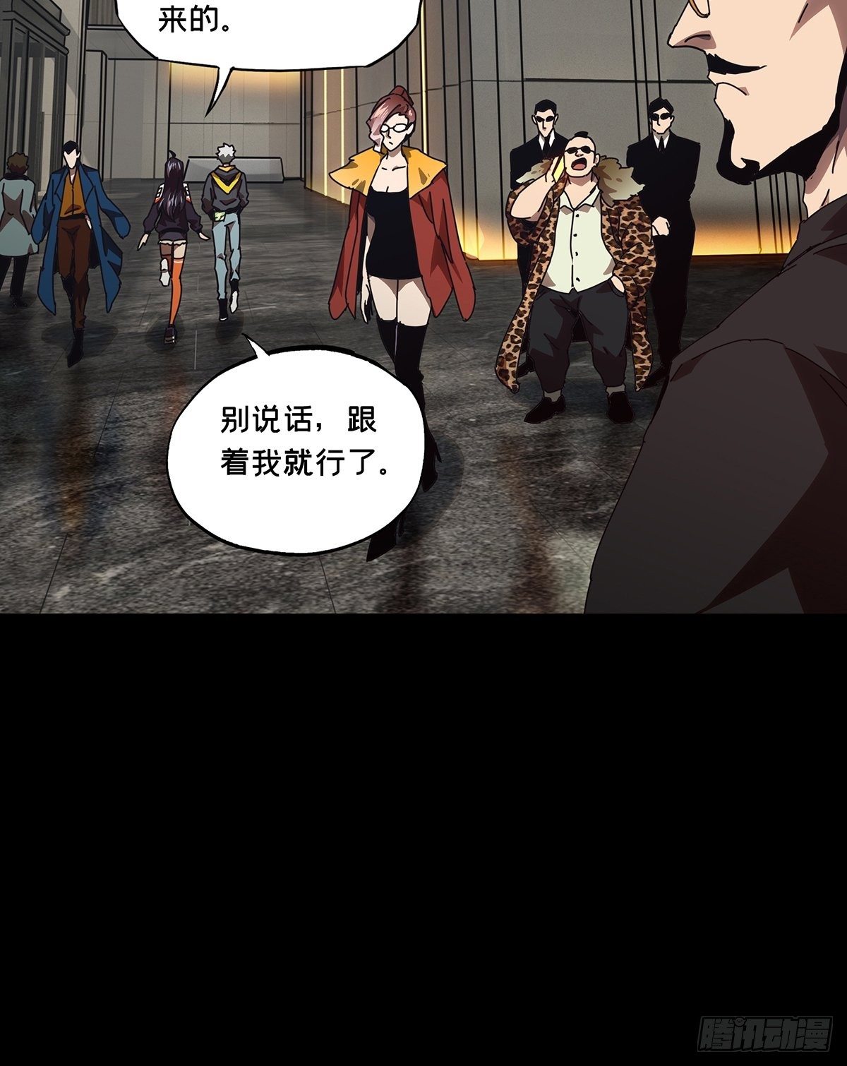 第一百三十三章_黄九郎下20