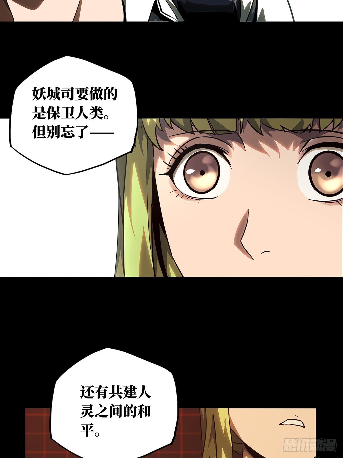 第一百一十一章_封锁中19