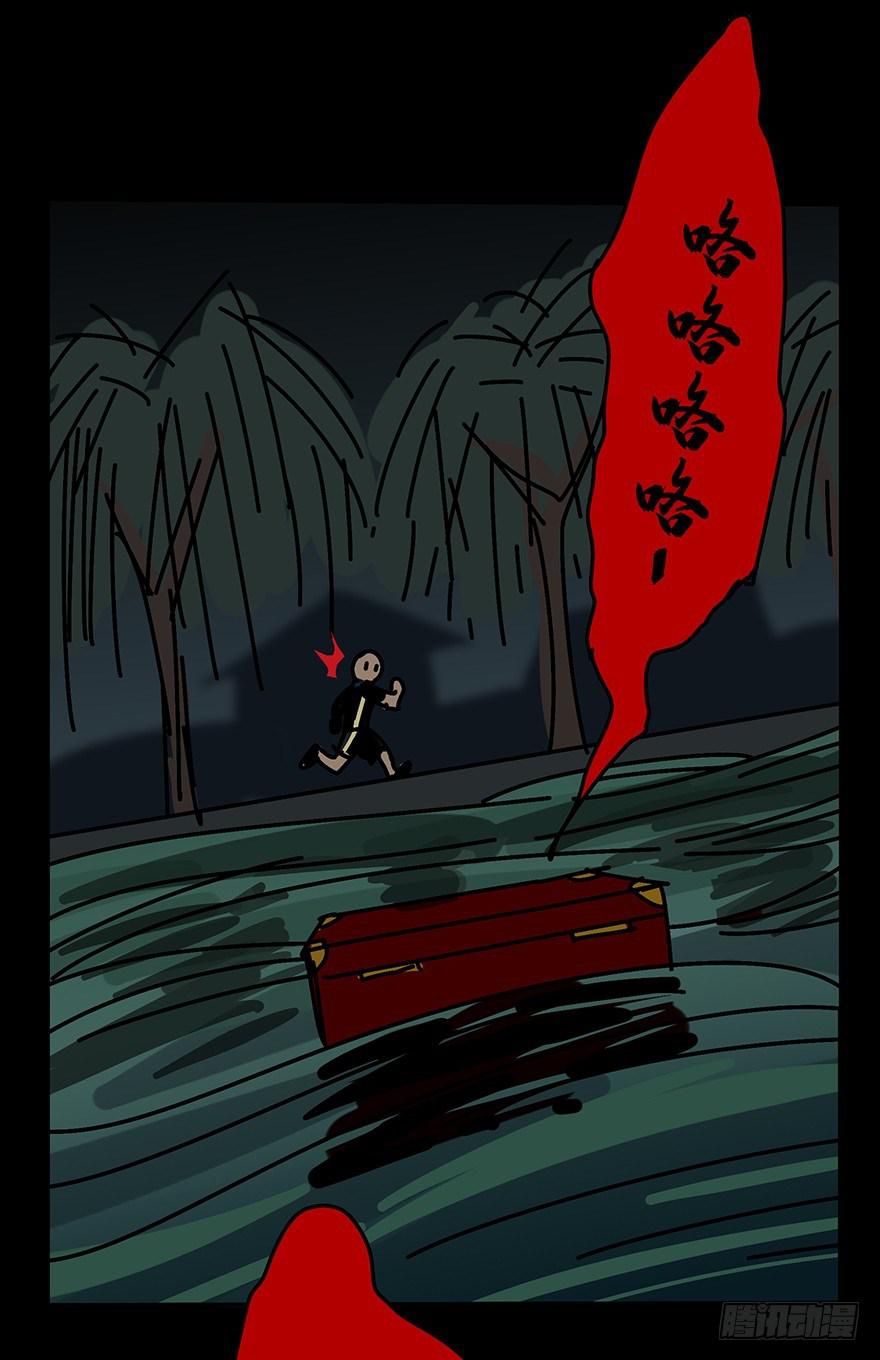 第一章_房间81